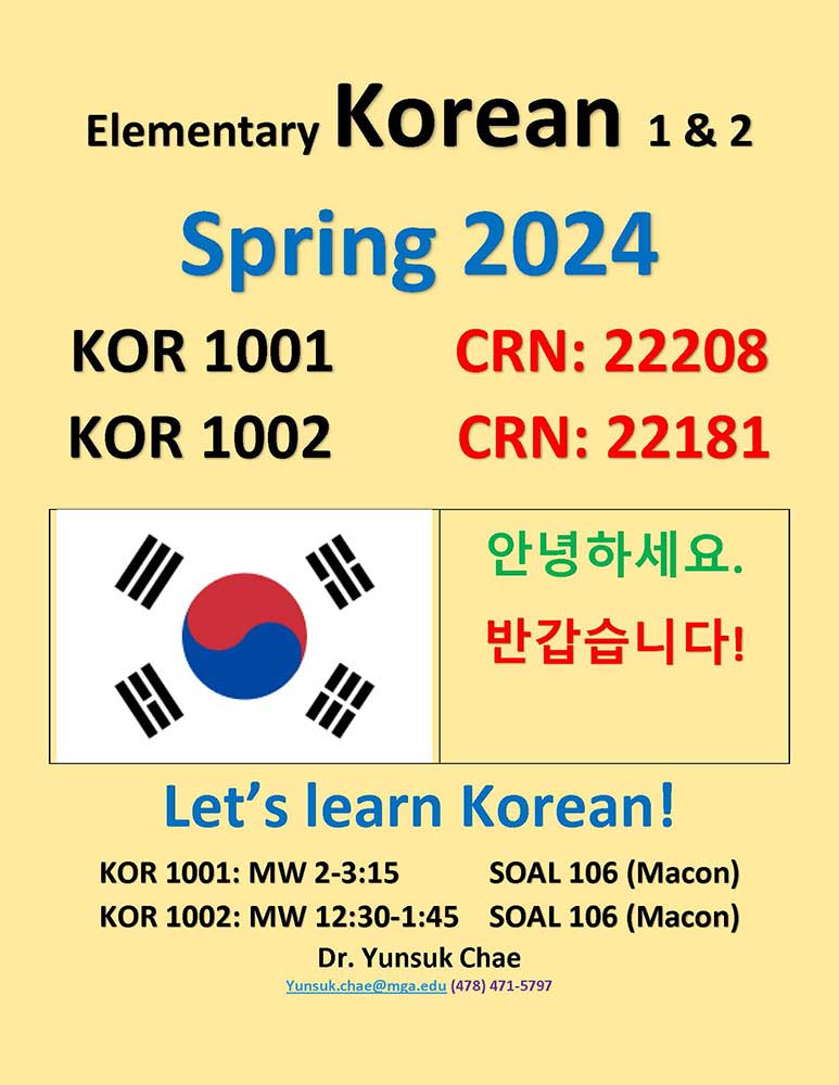 Elementary Korean flyer. 